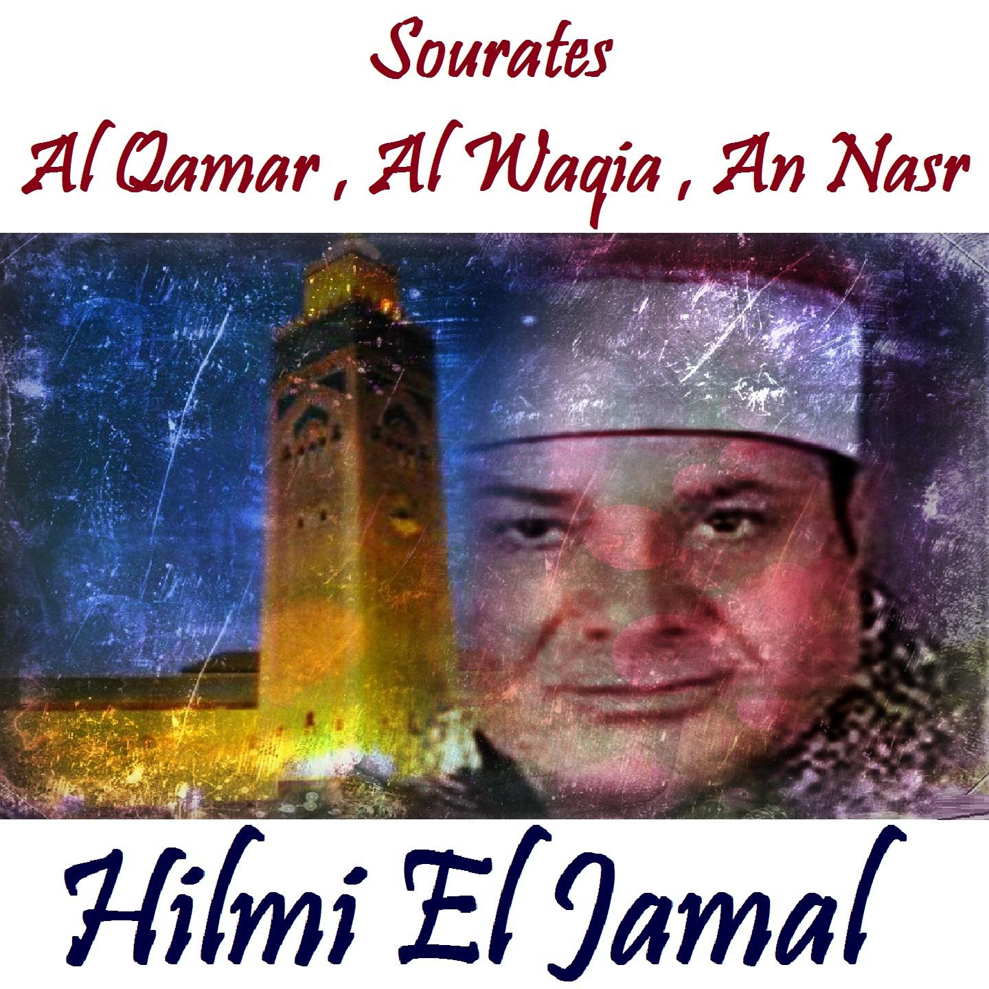 Постер альбома Sourates Al Qamar , Al Waqia , An Nasr