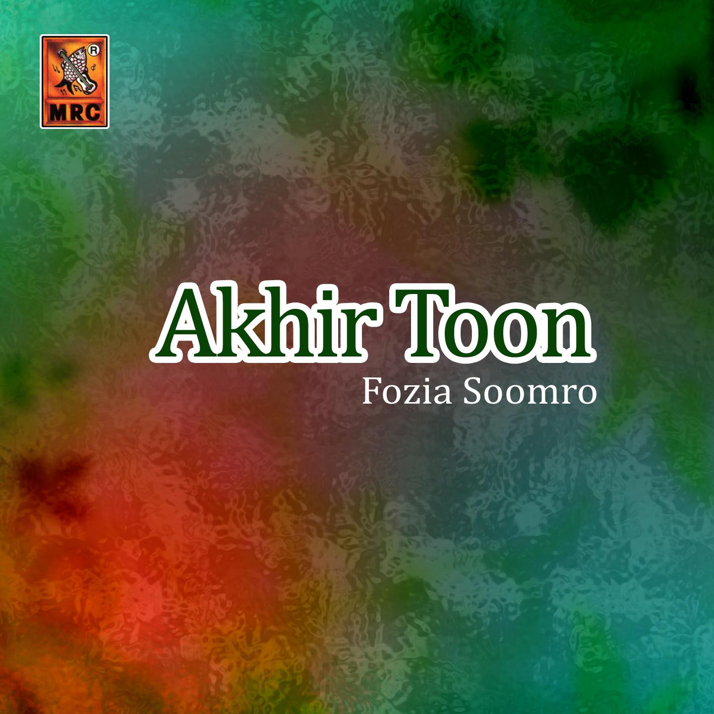 Постер альбома Akhir Toon