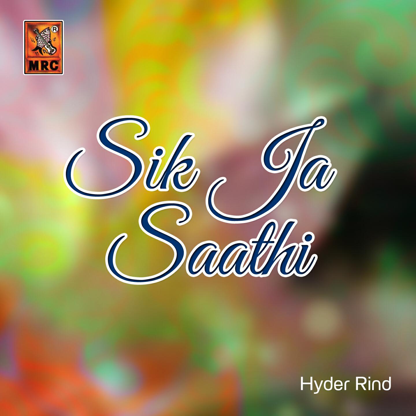 Hyder Rind - O Chito Ki A Tho Wani