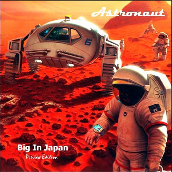 Astronaut 7 - Shine