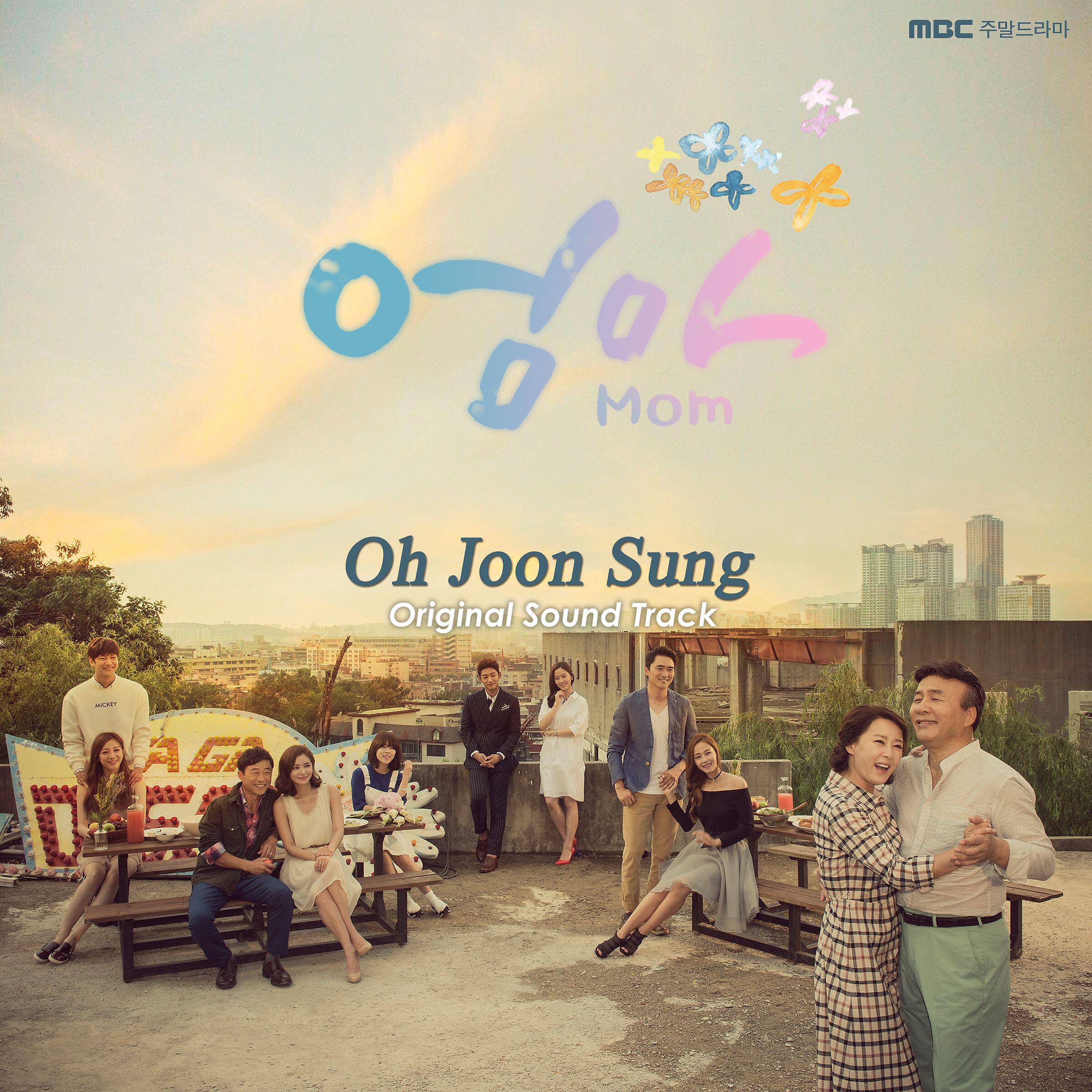 Oh Joon Sung - Big Cleanup
