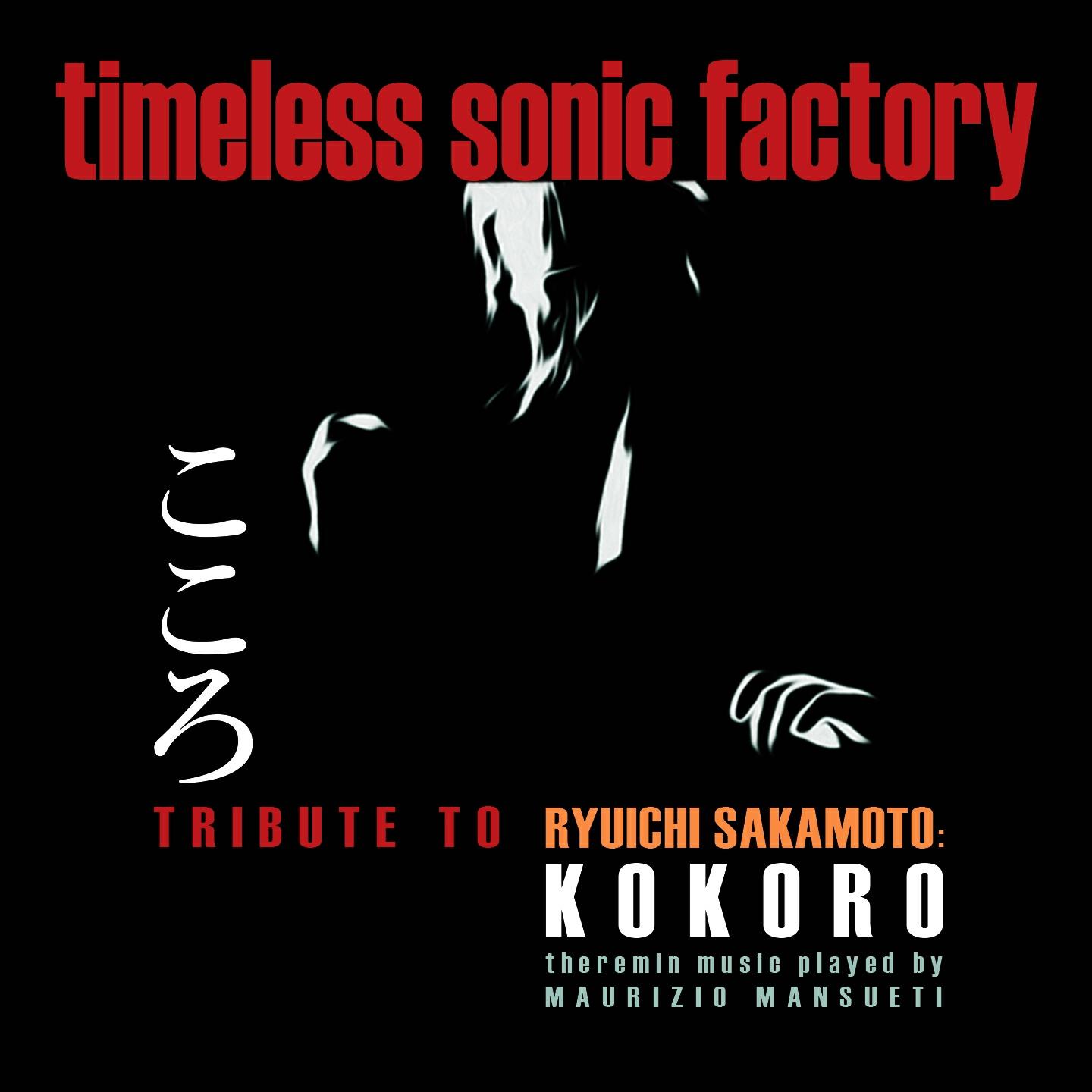 Timeless Sonic Factory - Amore