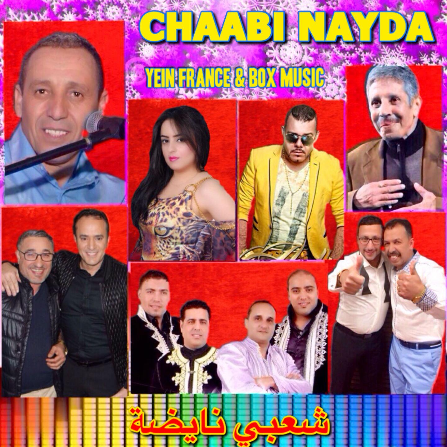 Chikhate Robla - Laalwa