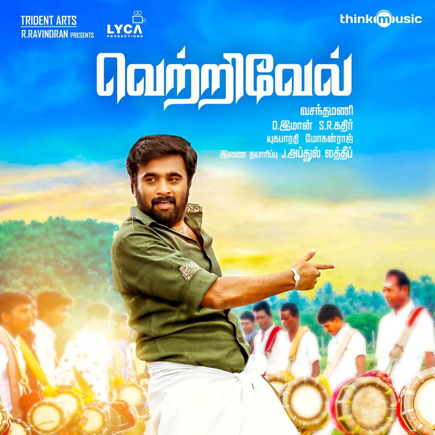 Jeyamoorthi - Naattu Saalaiyile (Folklore Beats)