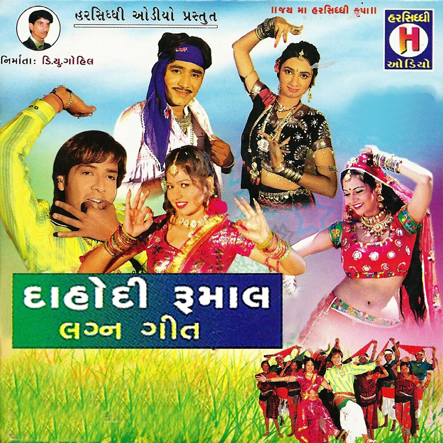 Jaswant Rathwa - Kali Koyal Bena Ekvaar