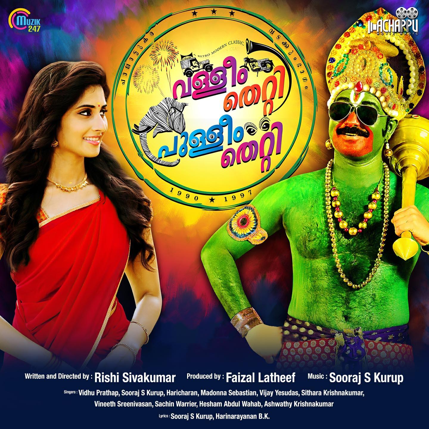 Vidhu Prathap - Vaathe Poothe