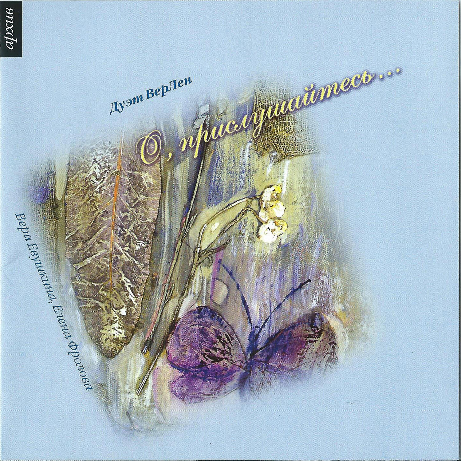 Вера Евушкина - Мазурка Шопена