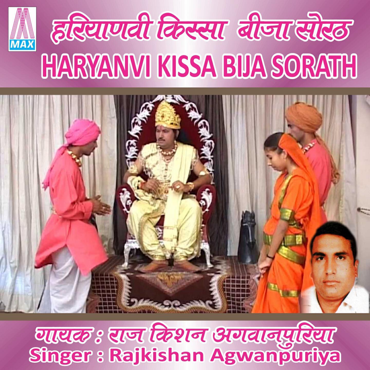 Rajkishan Agwanpuriya - Matna Kareo Yeh Phikar