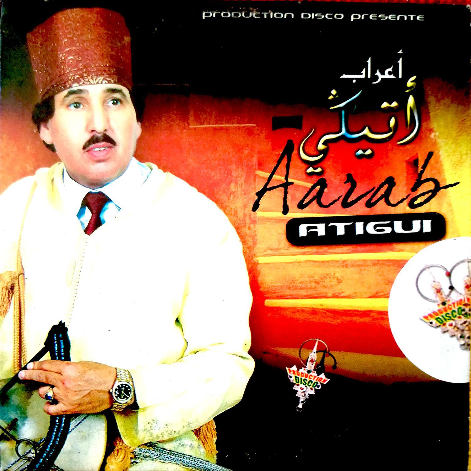 Laarbi Aresmouk - Guighen Afous Adik Slemgh Azine