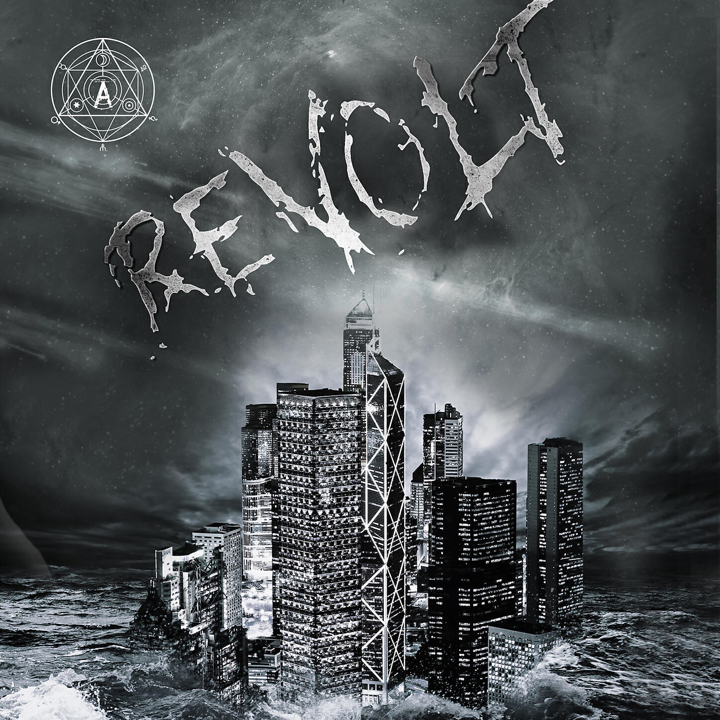 Alchemy Music - Year of Reign
