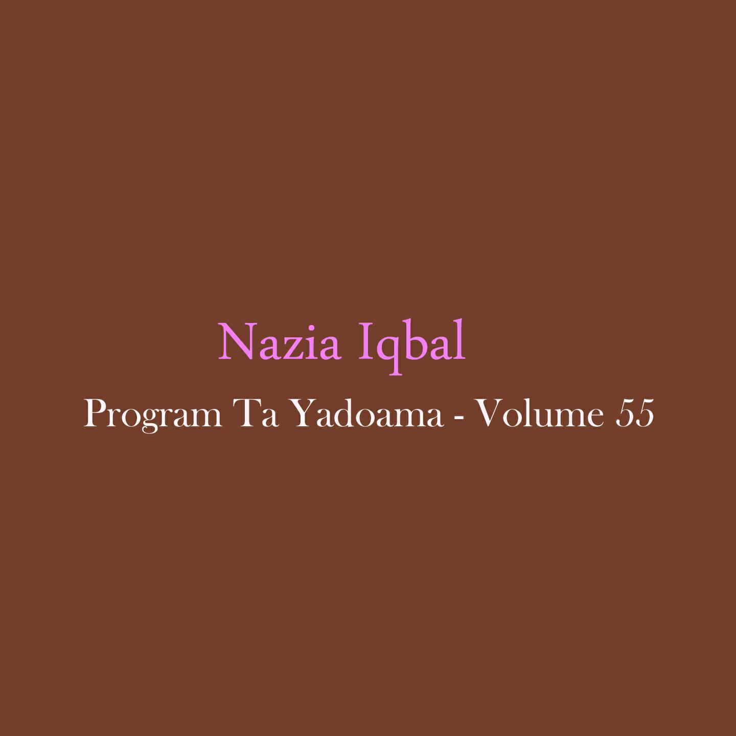 Nazia Iqbal - Sheen Asmaan Zare Zare