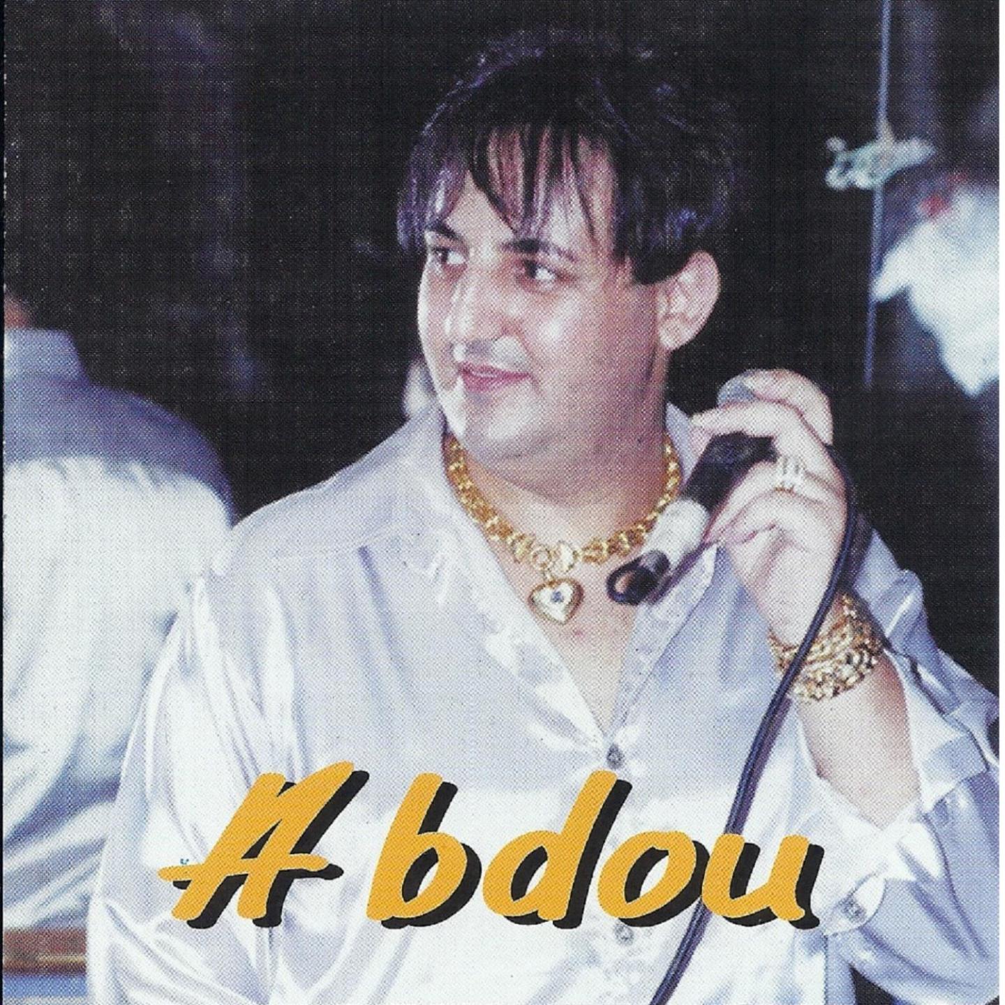 Постер альбома Houa Kadab