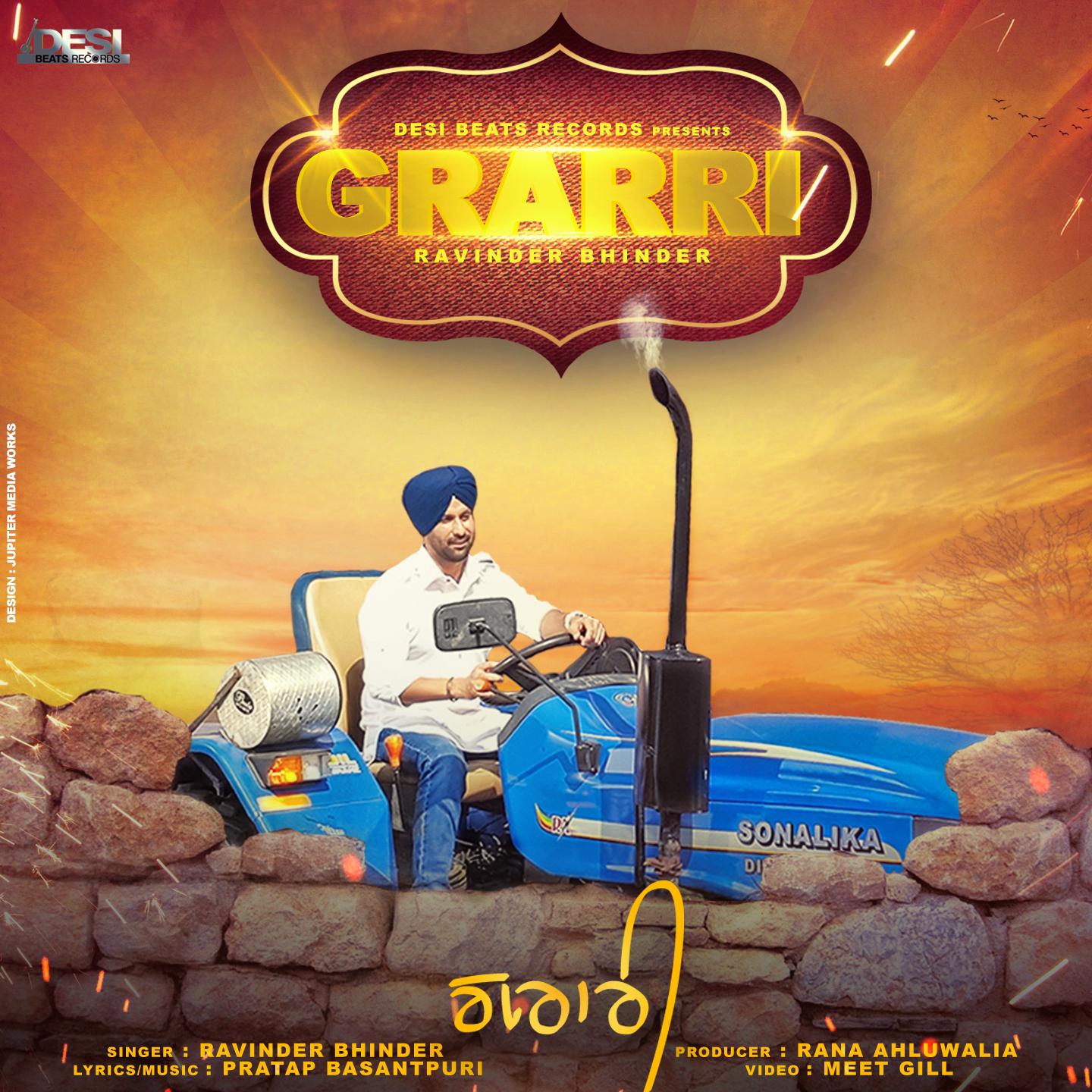 Постер альбома Grarri