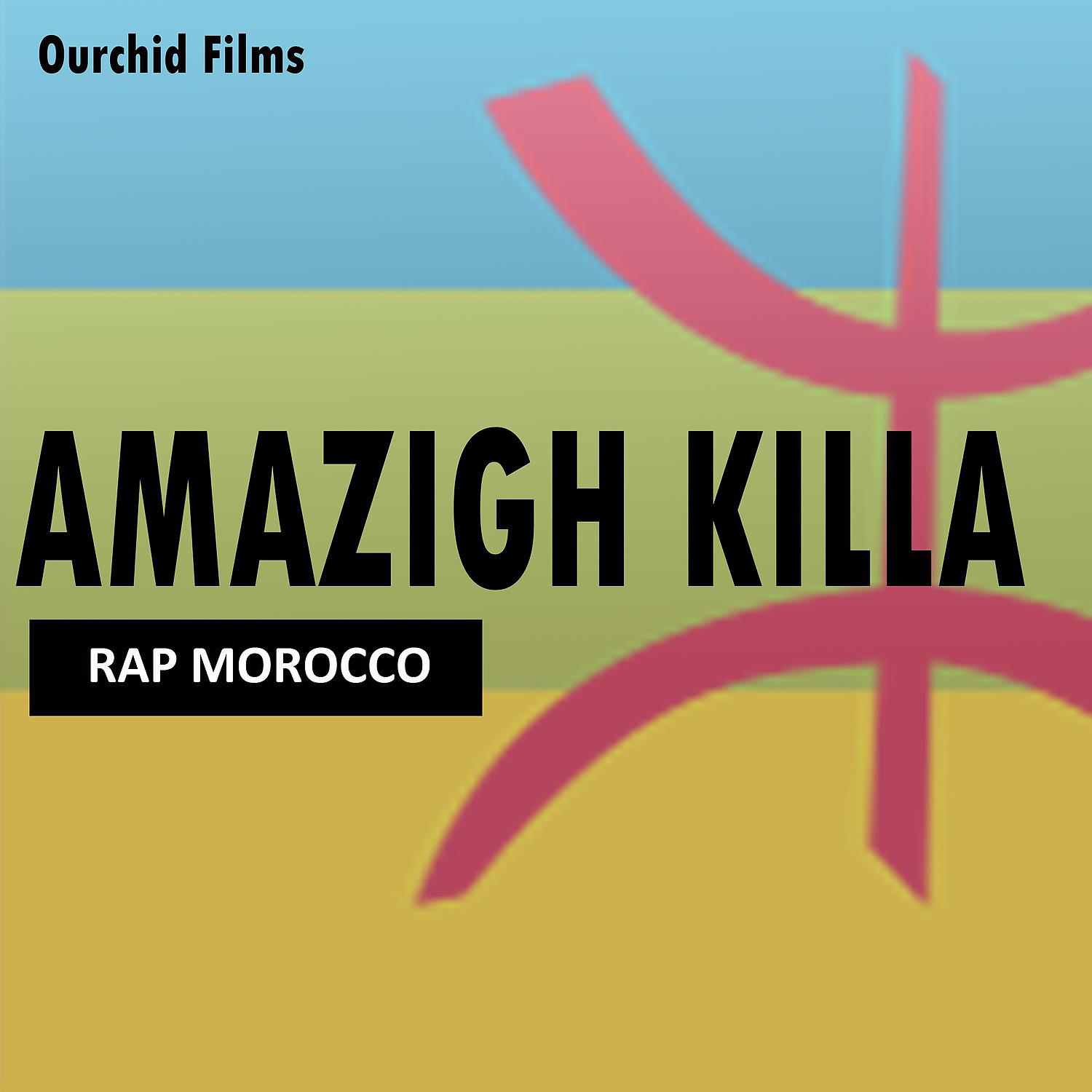 Постер альбома Rap Morocco