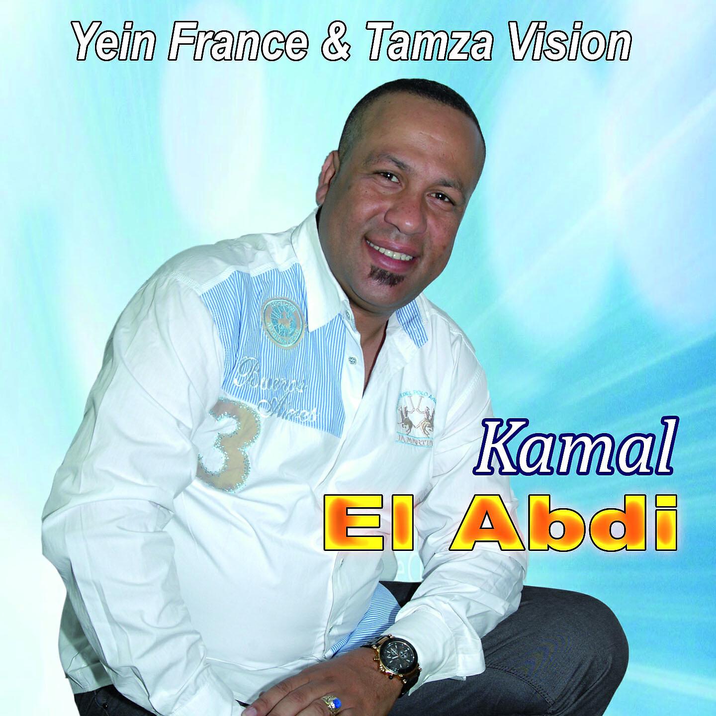 Kamal El Abdi - Nti Ola Blach