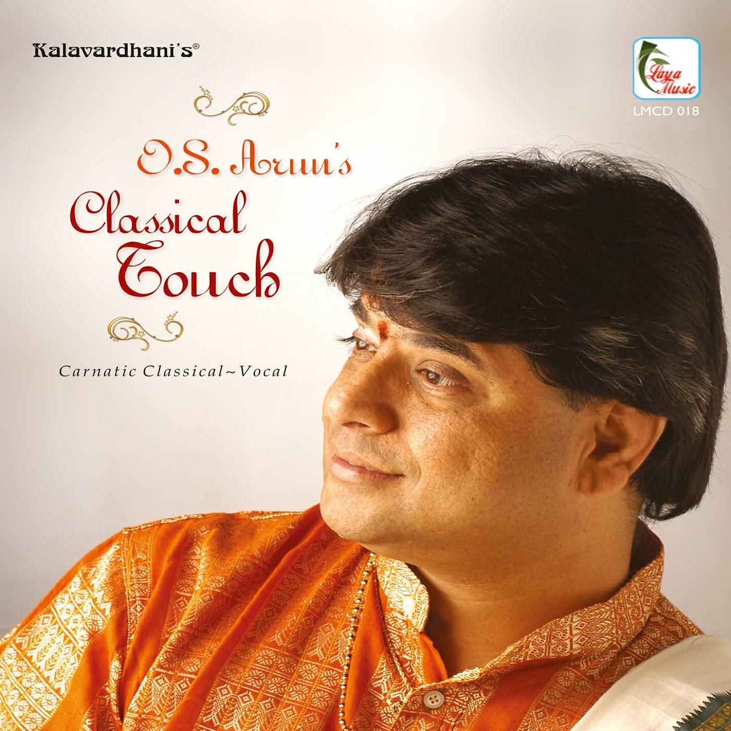 O.S. Arun - Ramakatha - Madiyamavathi - Adi