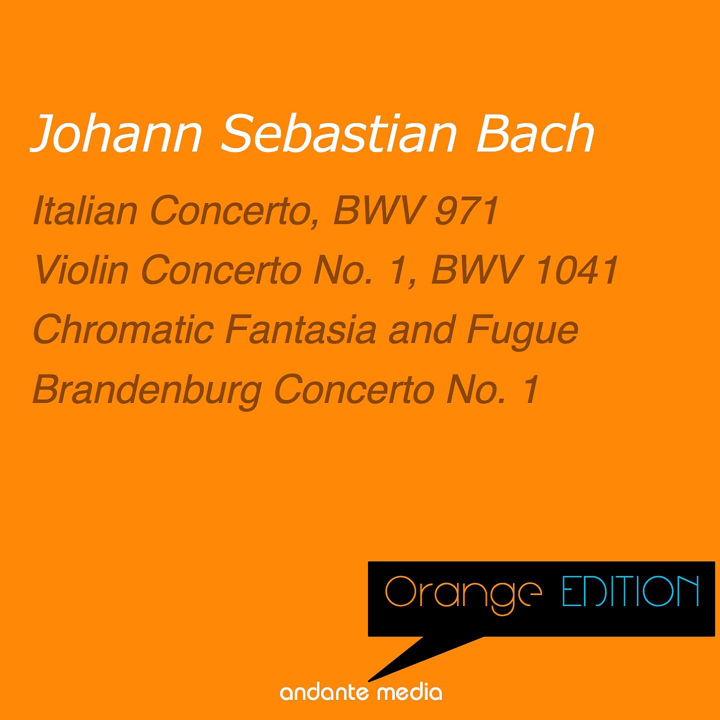 Musici di San Marco - Brandenburg Concerto No. 1 in F Major, BWV 1046: I. —