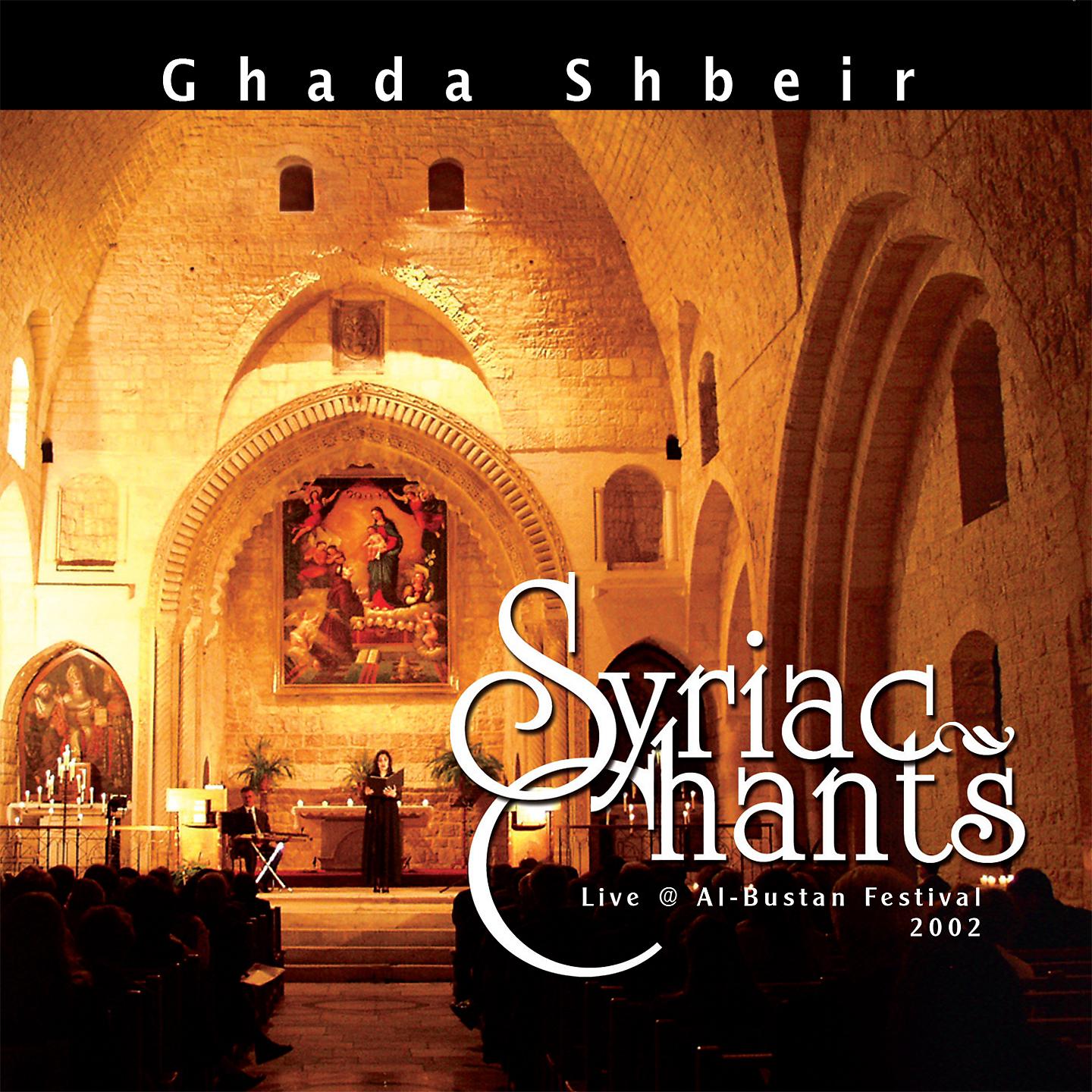 Постер альбома Syriac Chants, Vol. 1 (Live at Al-Bustan Festival 2002)