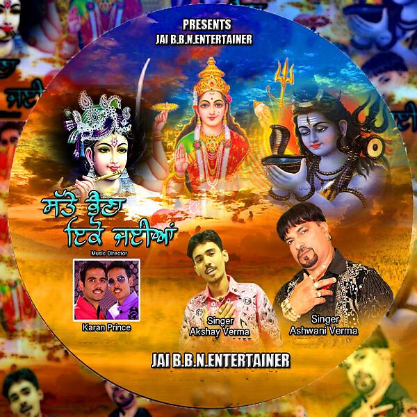 Ashwani Verma - Mere Parde Kaz Lee