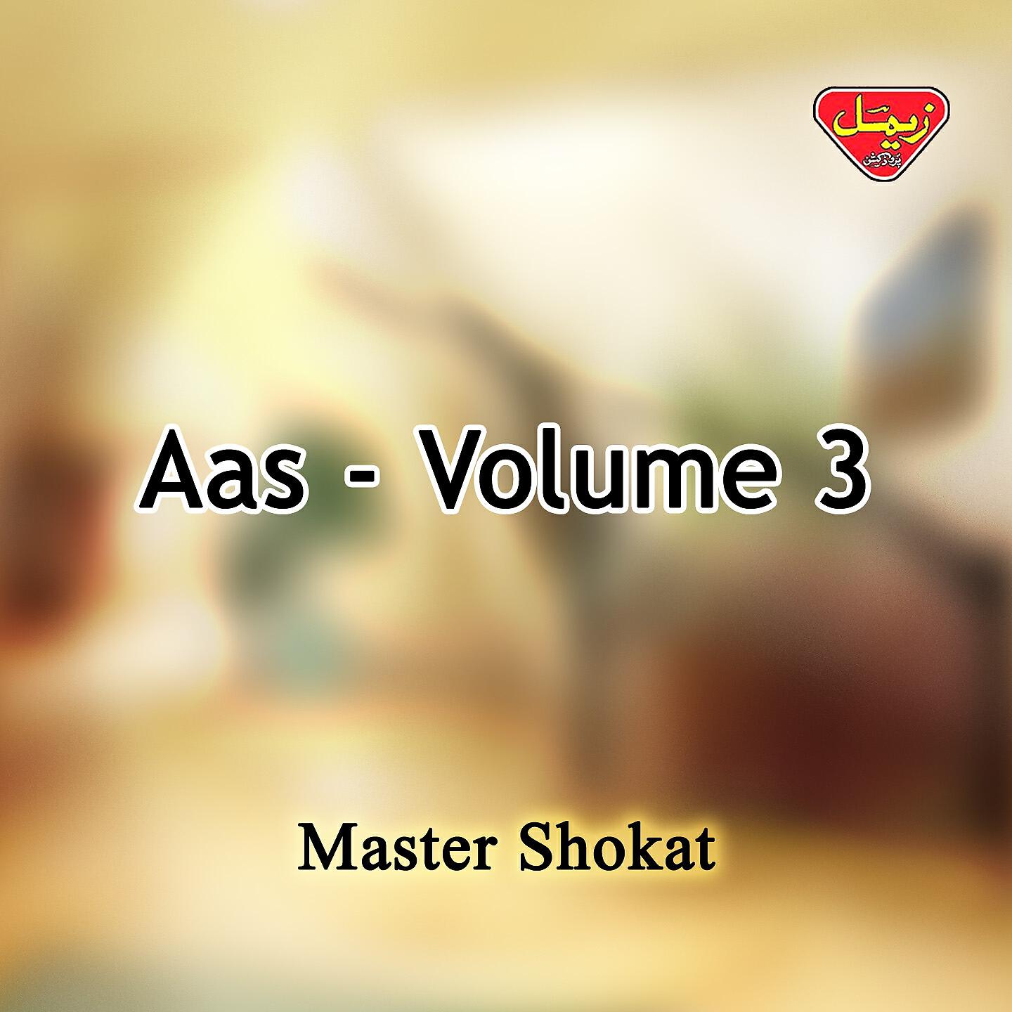 Master Shokat - Traany Go Maha Chardi