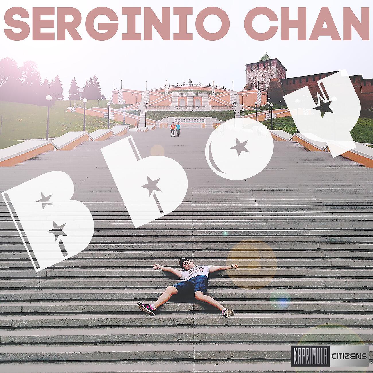 Serginio Chan - Kefir