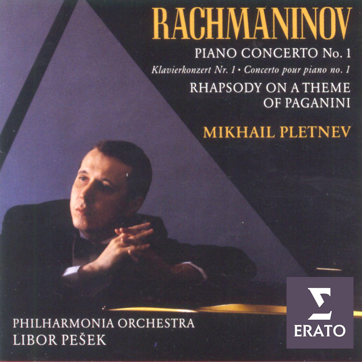 Mikhail Pletnev - Rhapsody on a Theme of Paganini, Op. 43: Variation XVIII. Andante cantabile