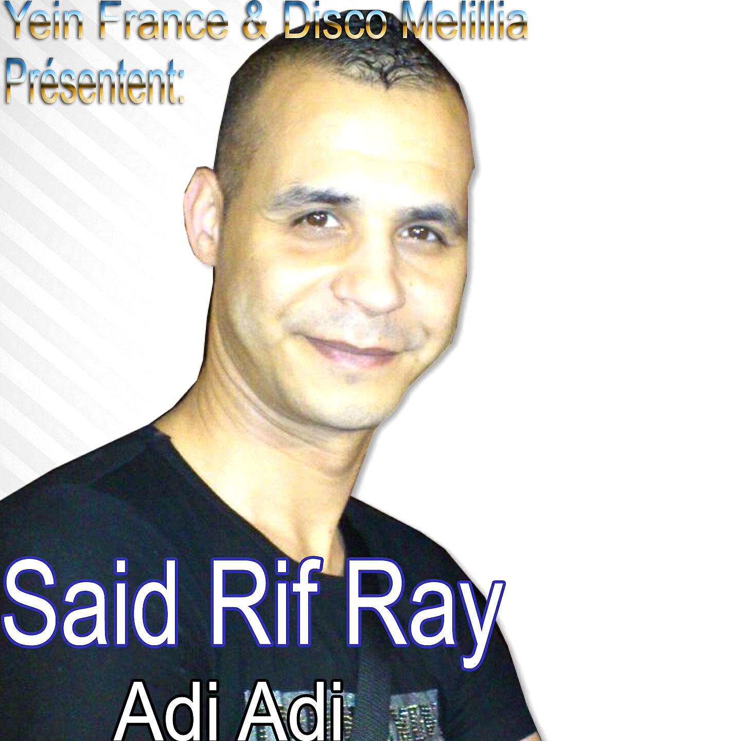 Said Rif Ray - Safi Safi