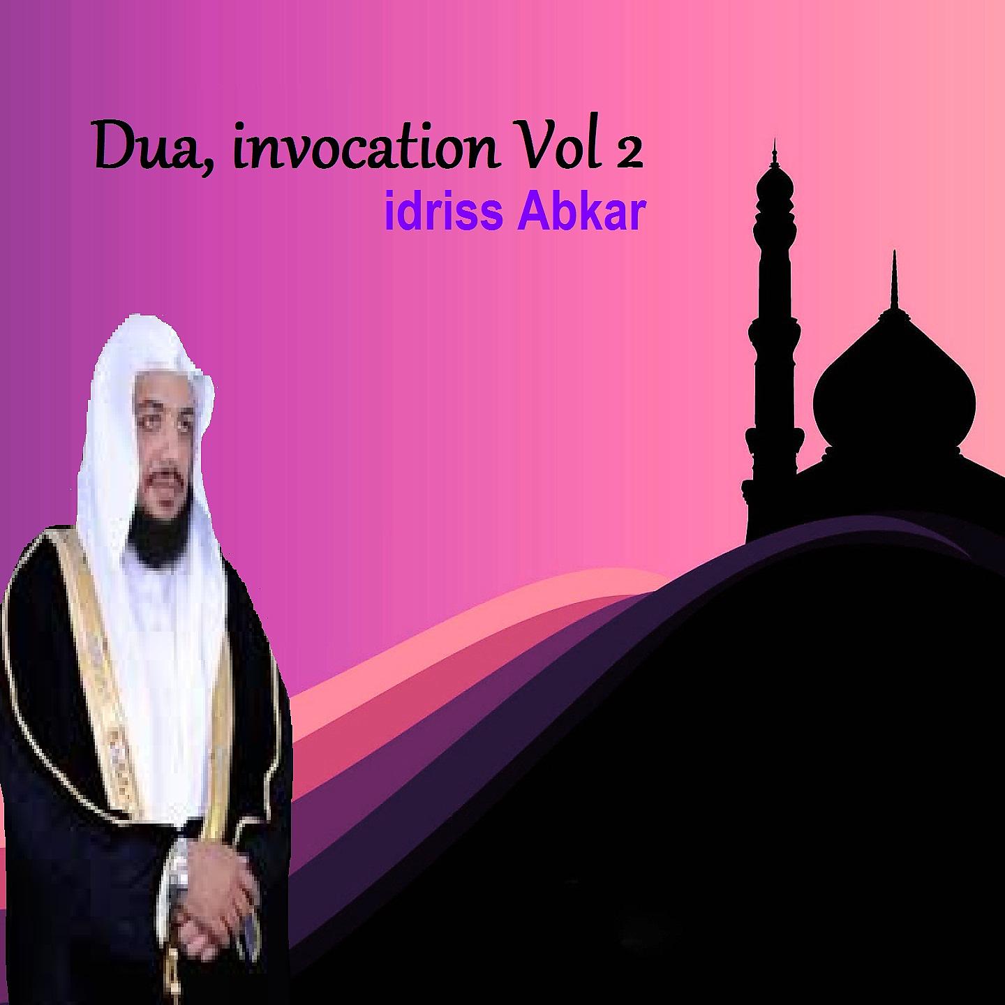 Постер альбома Dua, invocation Vol 2