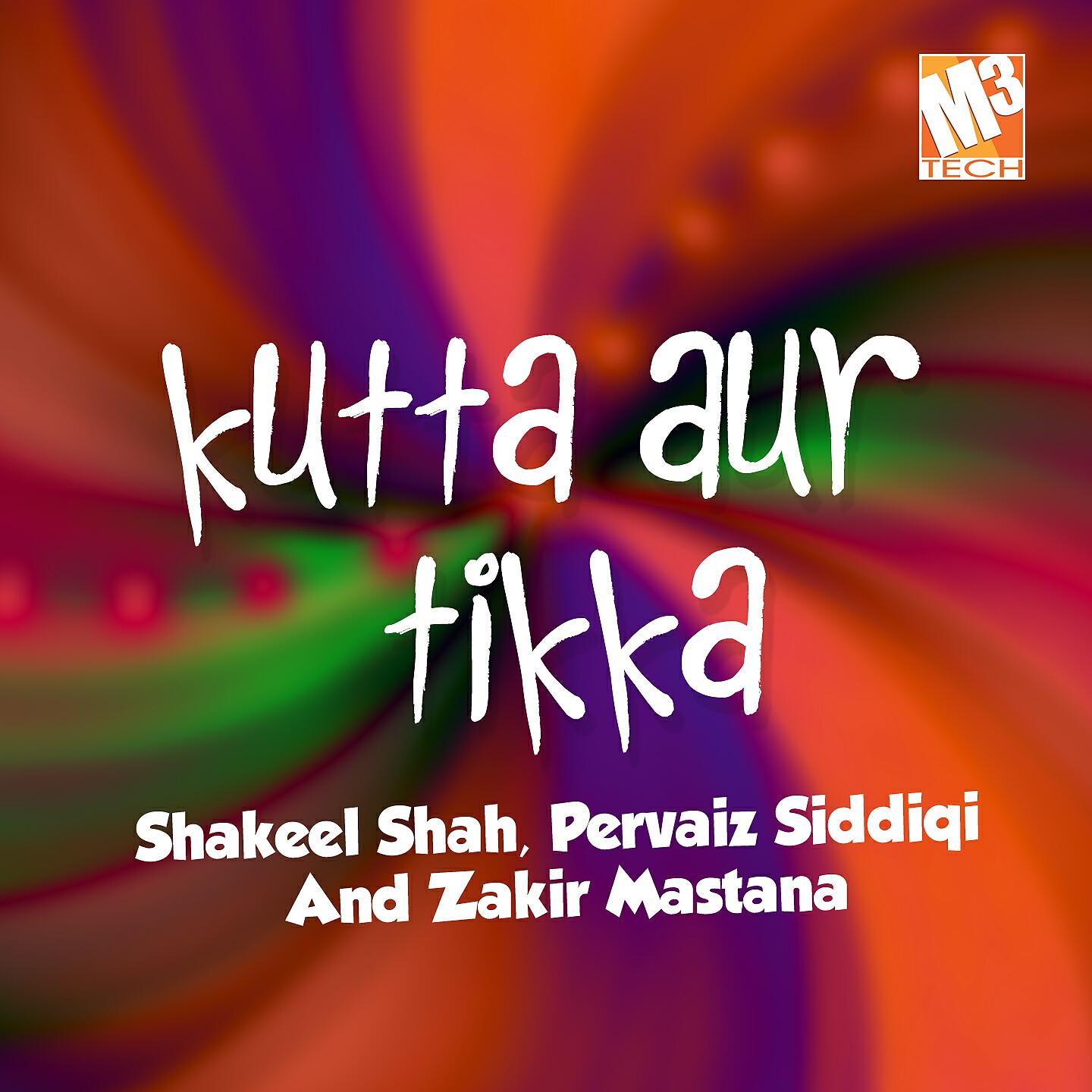 Shakeel Shah - Khane Se Pehle Haath Dho Lo