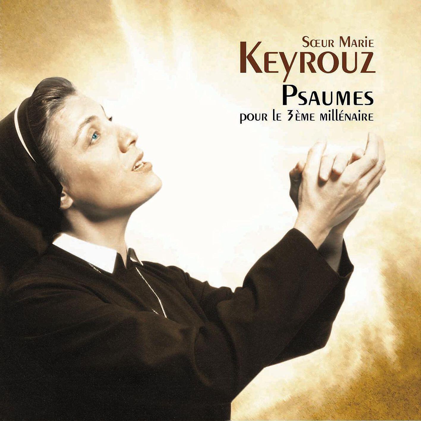 Soeur Marie Keyrouz/John Nelson/Ensemble de la Paix/Ensemble Orchestral de Paris - Amamaka