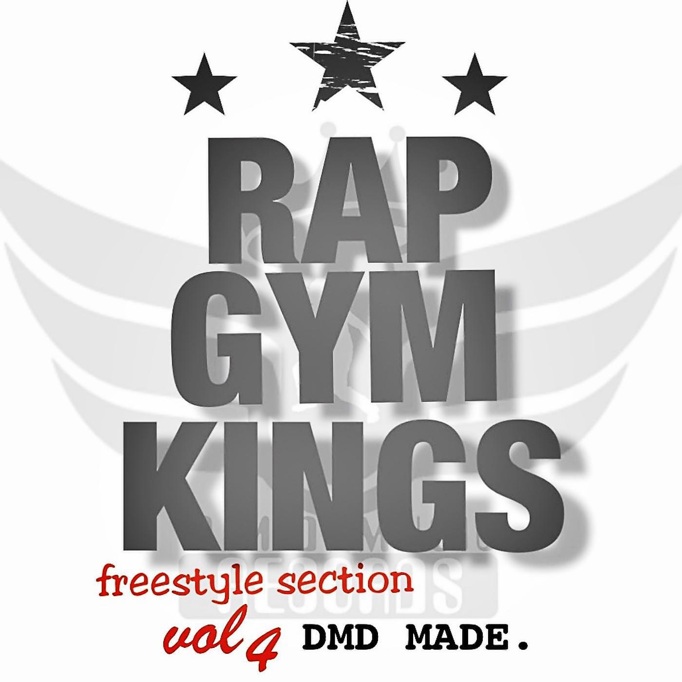 Dmd - Rap Gym Kings, Vol. 4 (feat. the Thrill & Pappito)