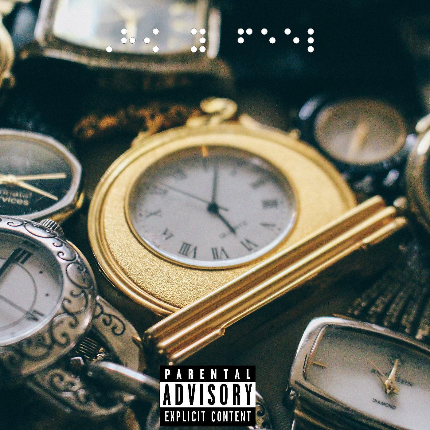 F.E.E.L - Bri's Interlude
