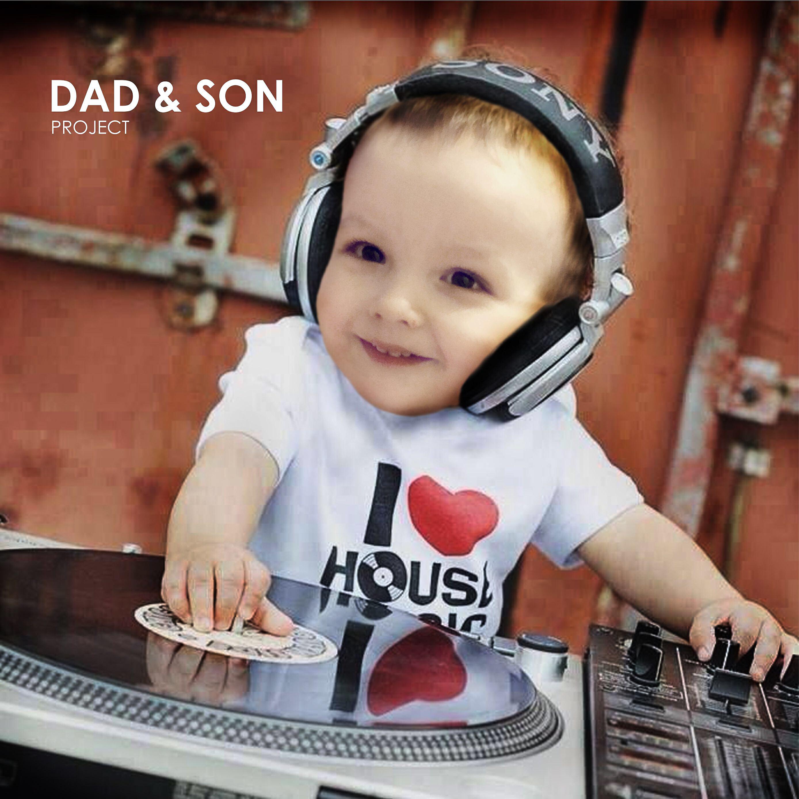 Dad & Son Project - Идет коза рогатая  (Deep House Mix)