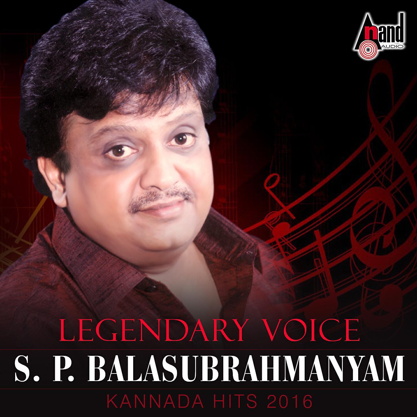 S. P. Balasubrahmanyam - Sarigama (Duet Version) (From 