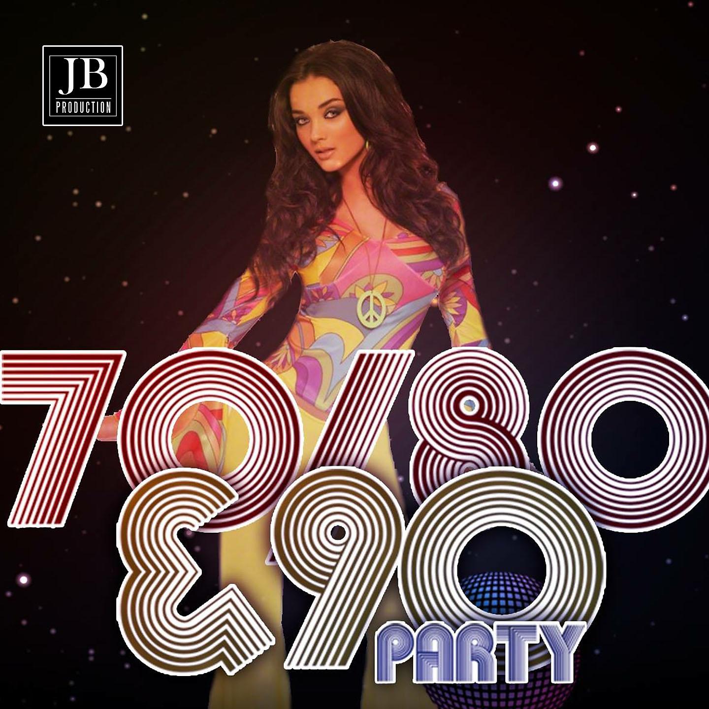 Постер альбома 70-80-90 Party
