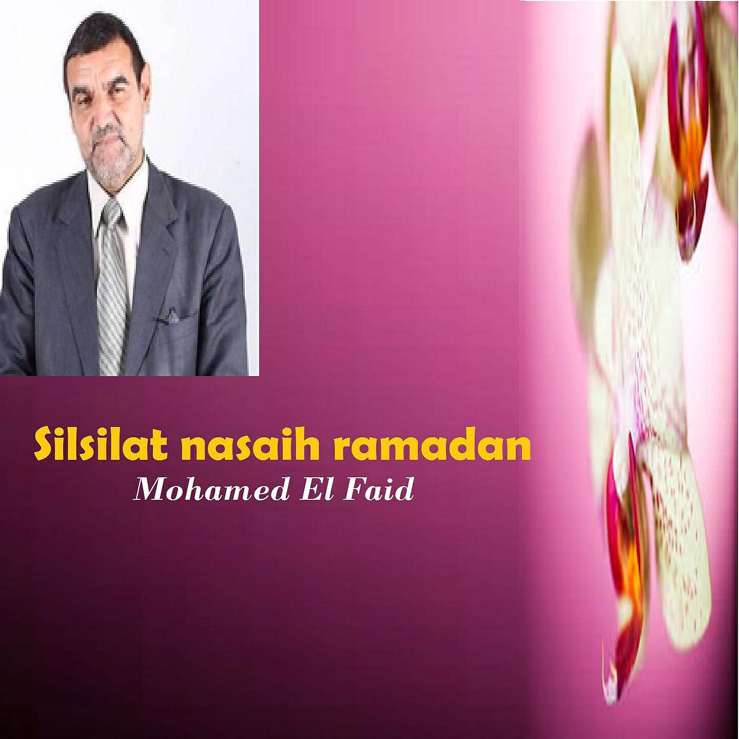 Mohamed El Faid - Silsilat nasaih ramadan, Pt.1