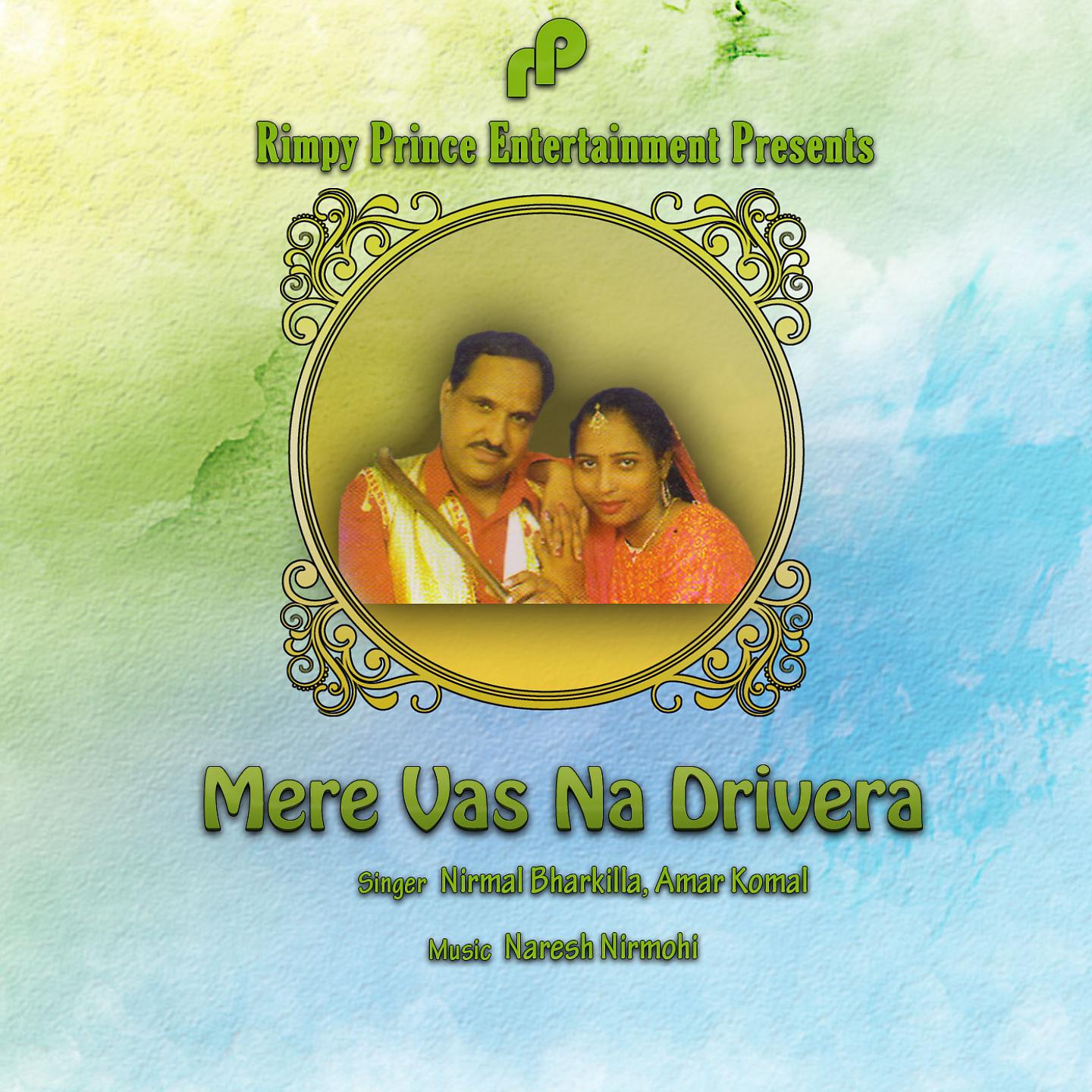 Постер альбома Mere Vas Na Drivera