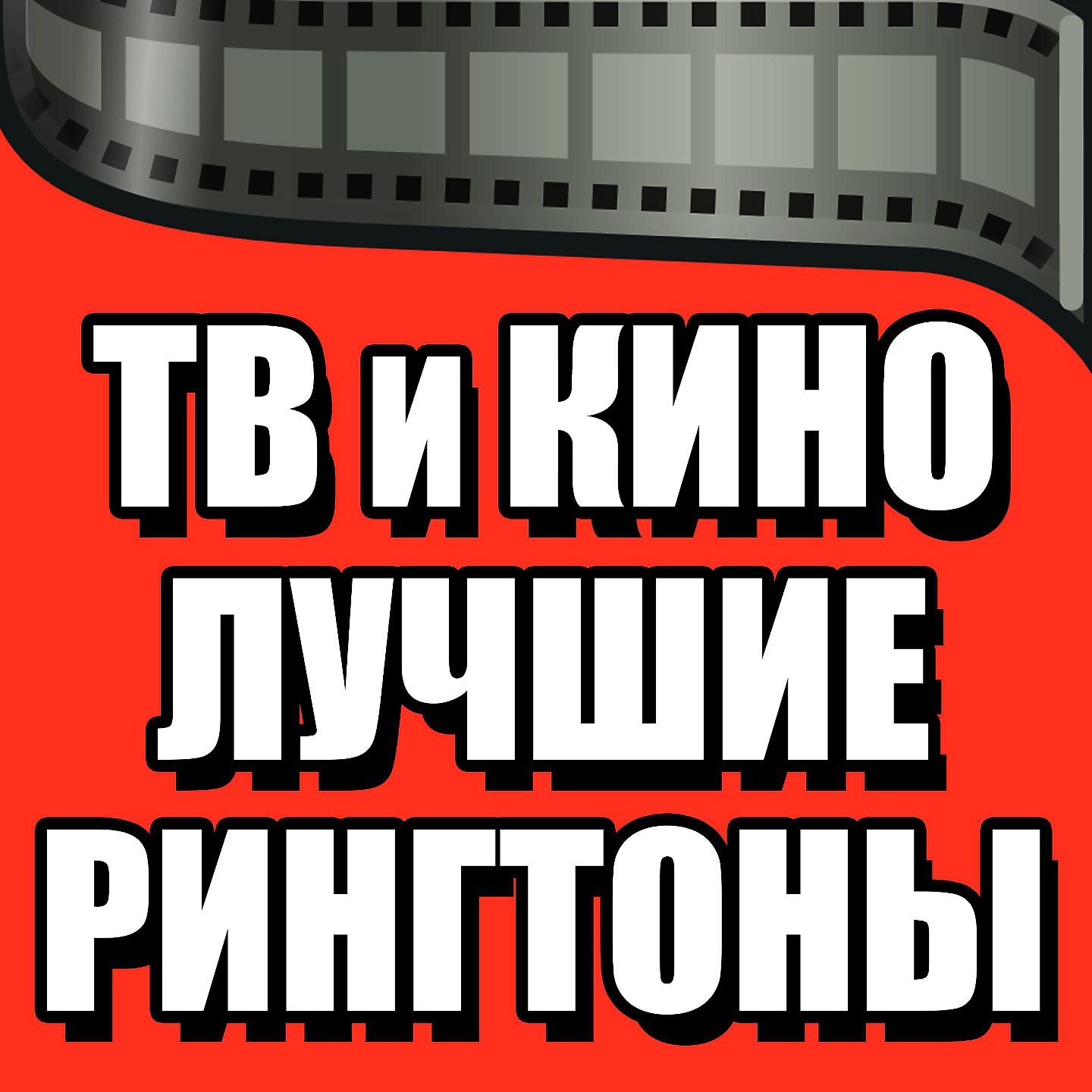 Тема песни мелодии - Бах: токката и фуга ре минор, BWV 565, extract