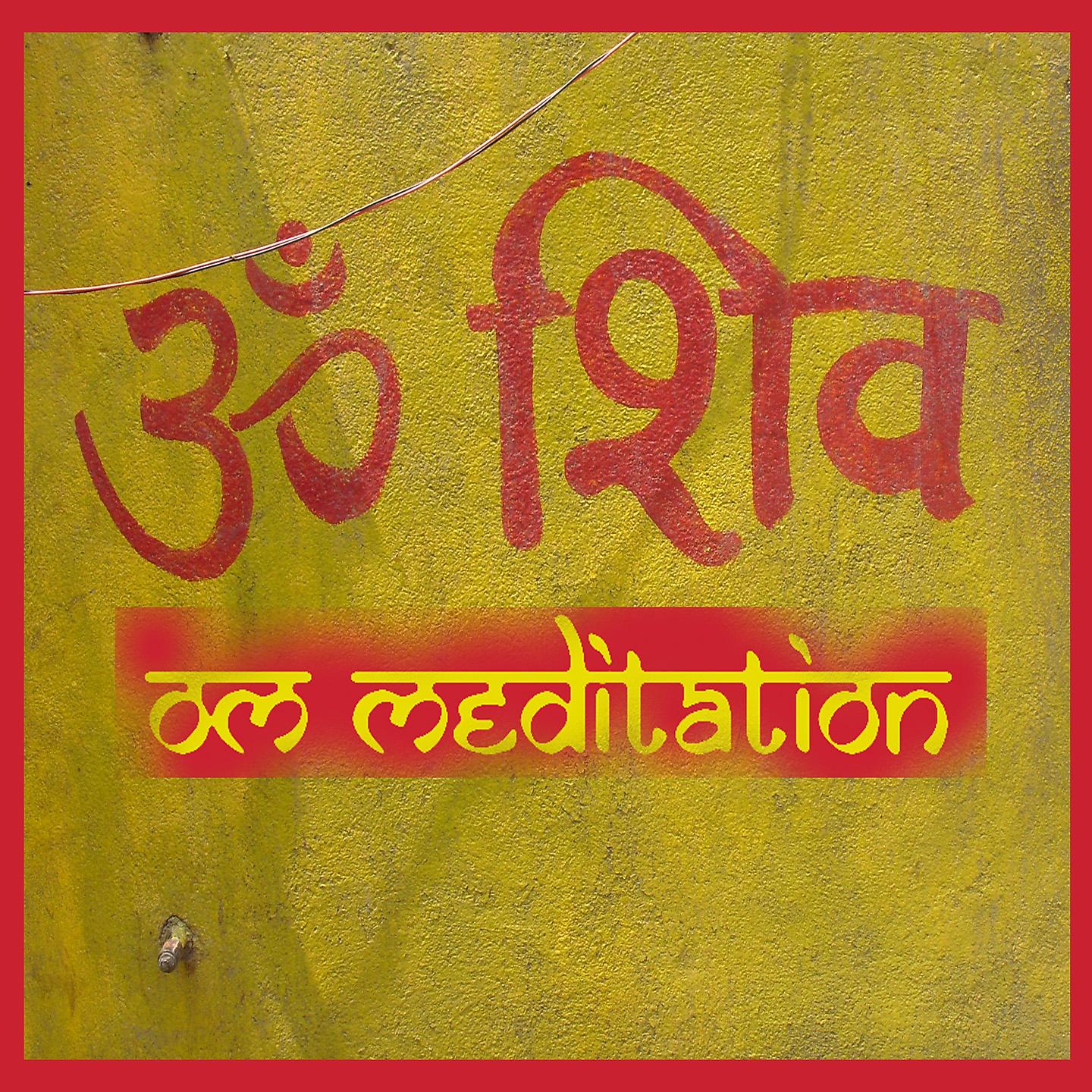 Постер альбома Om Meditation