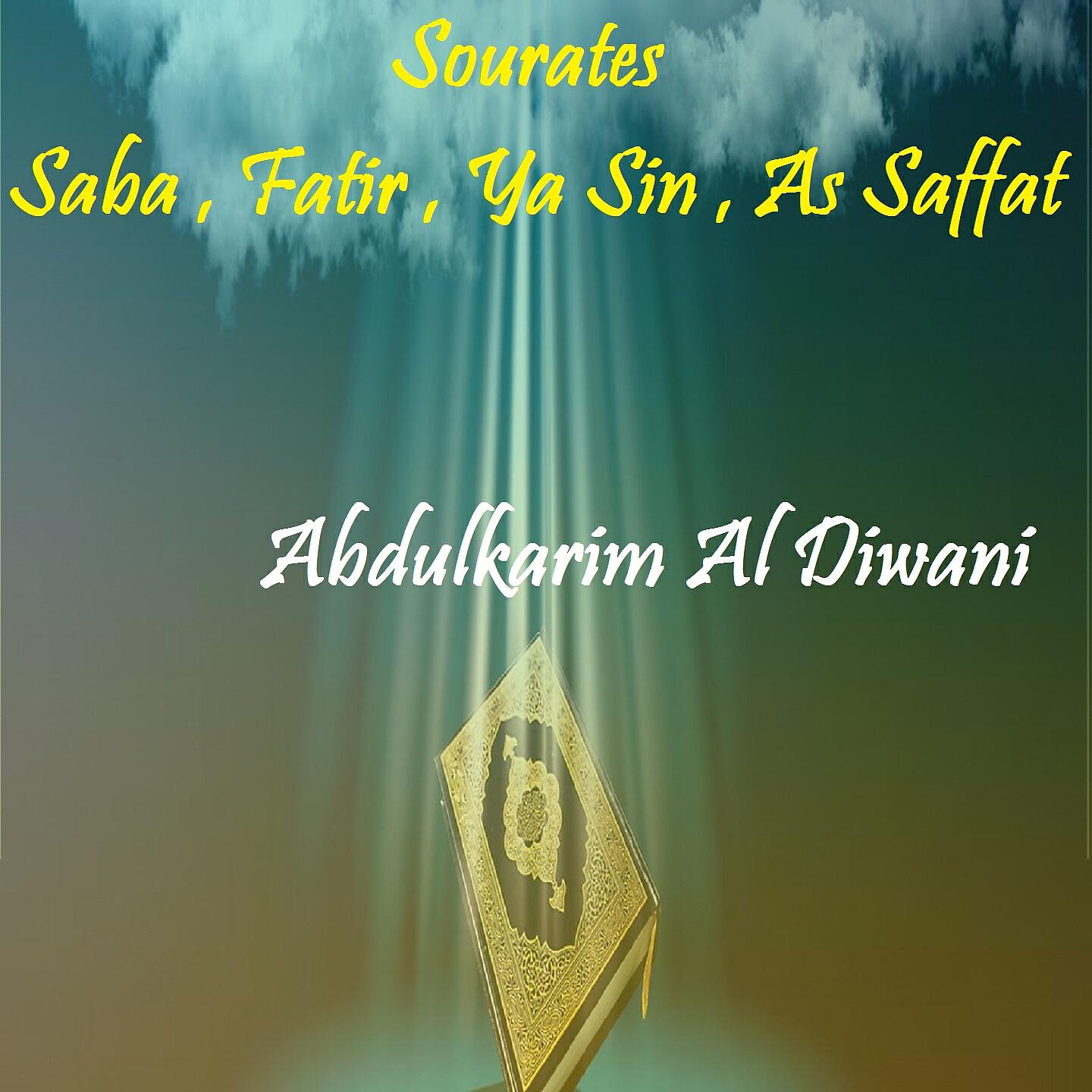 Abdulkarim Al Diwani - Sourate Fatir (Quran)