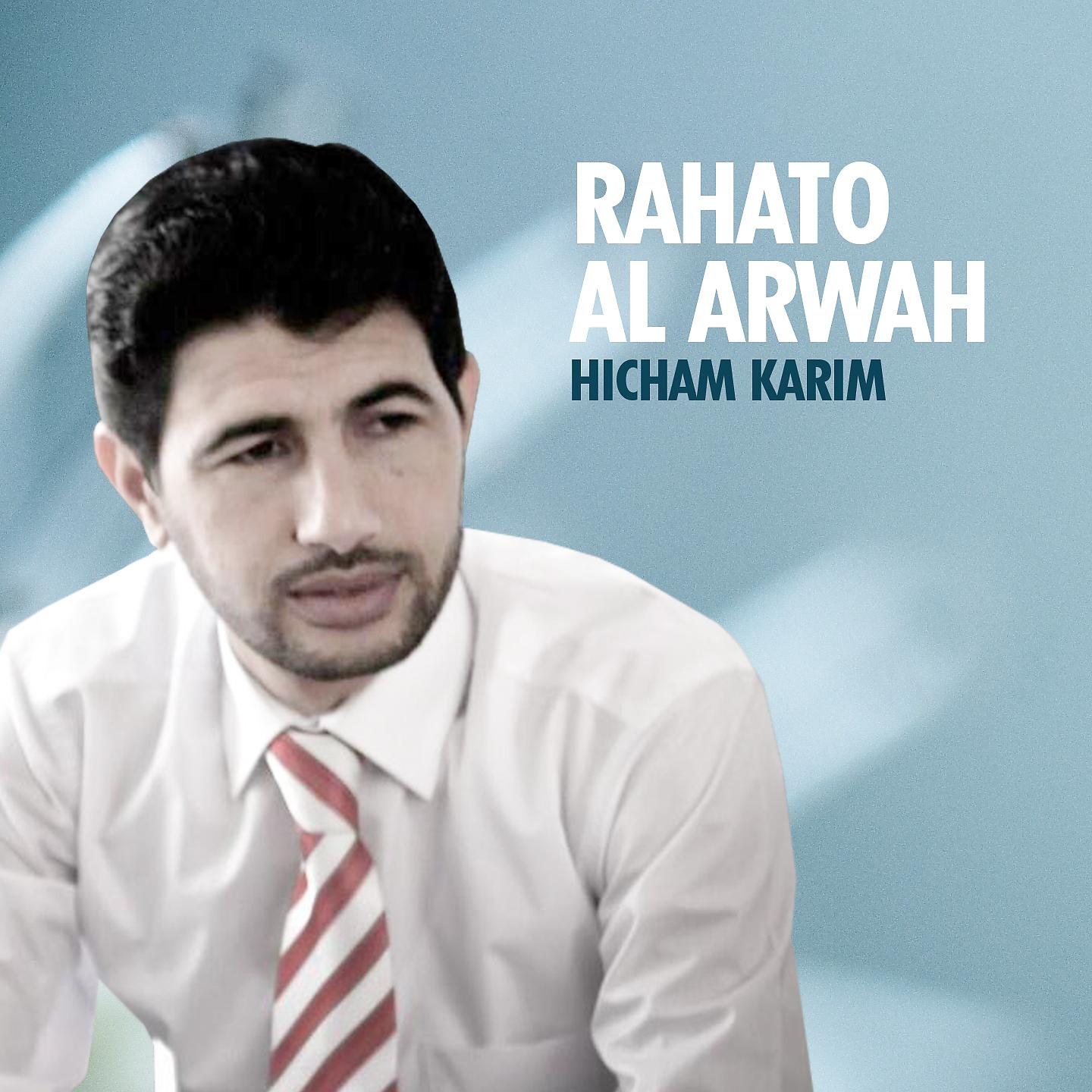 Постер альбома Rahato Al Arwah