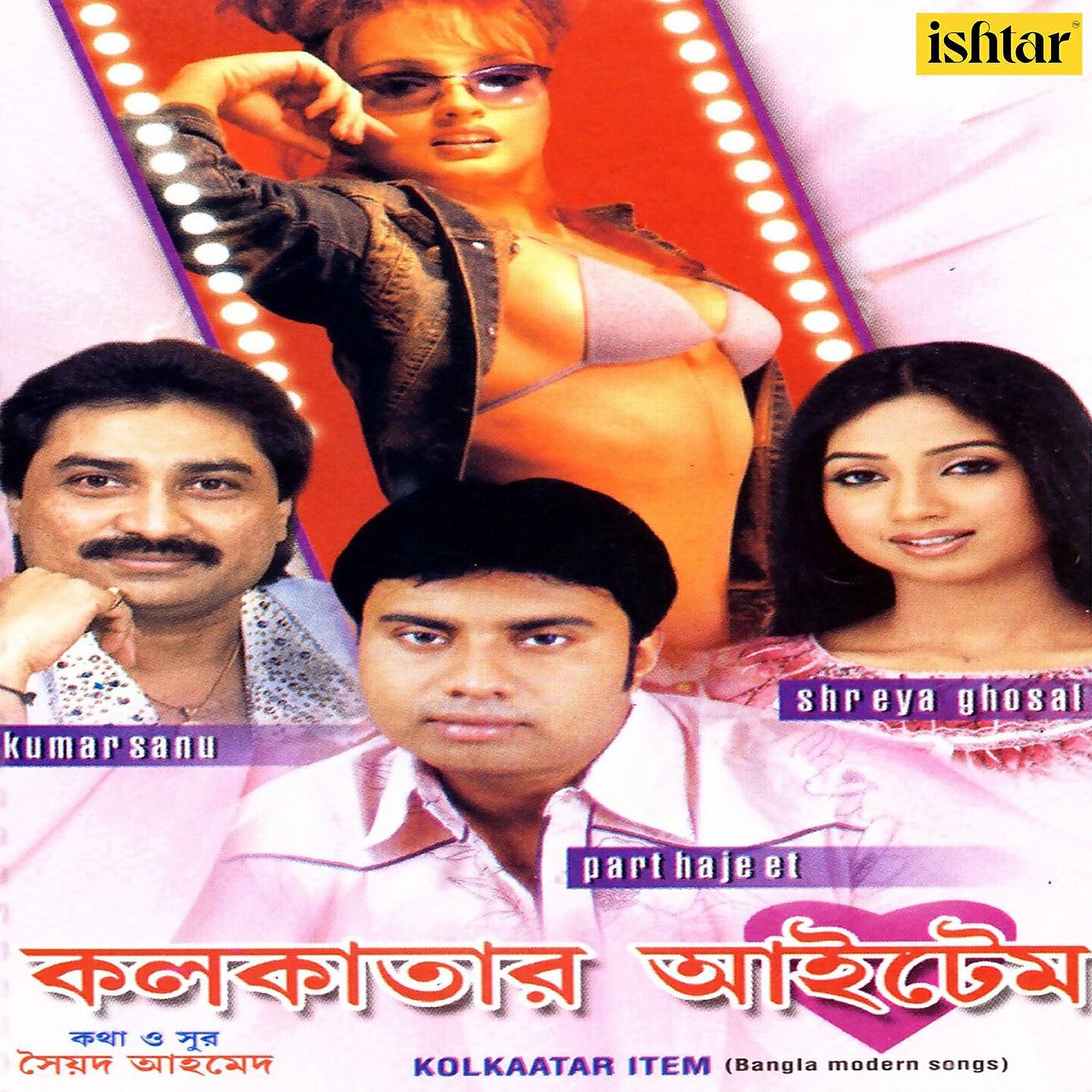Shreya Ghoshal - Kolkaatar Item