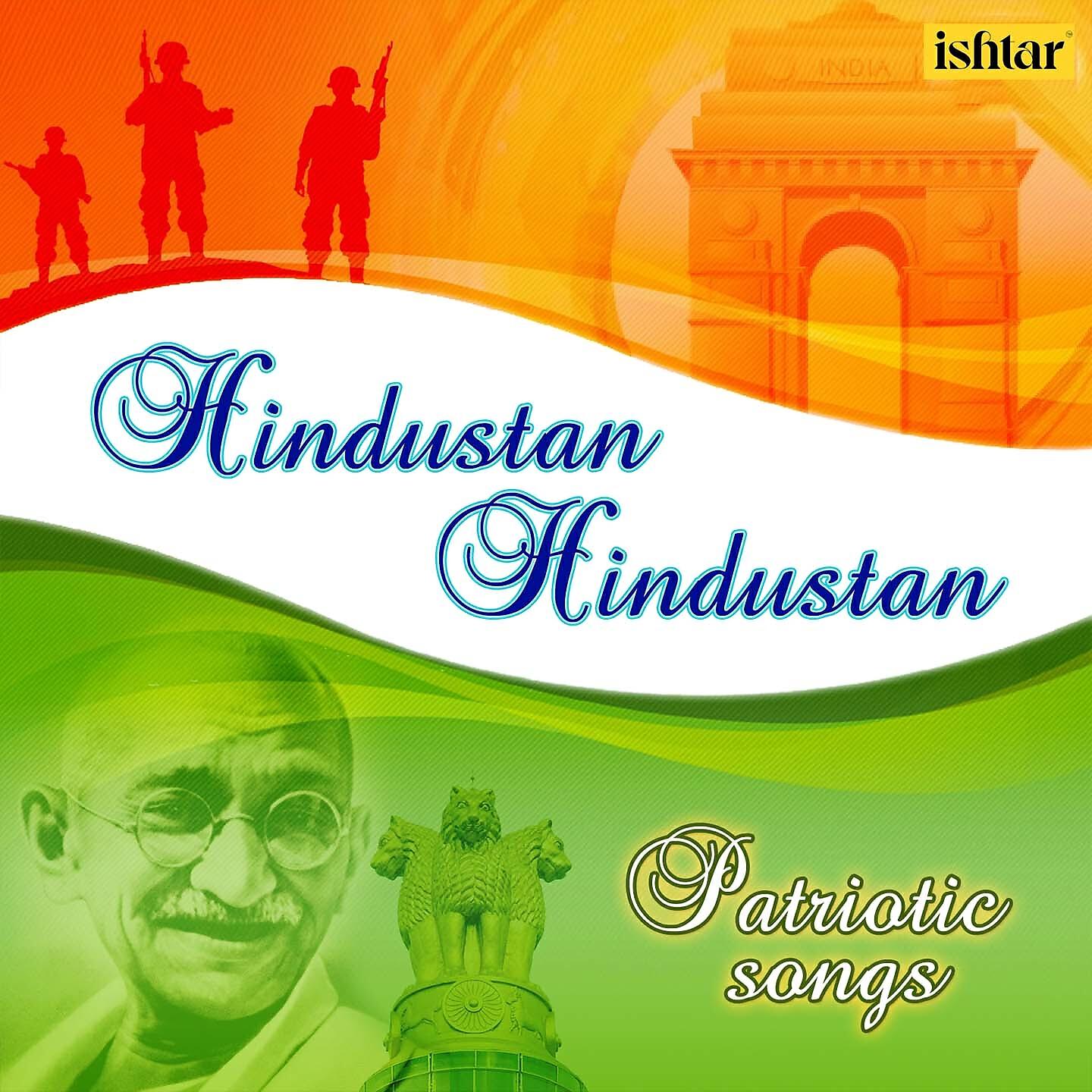 Hariharan - Mere Dushman Mere Bhai (From 