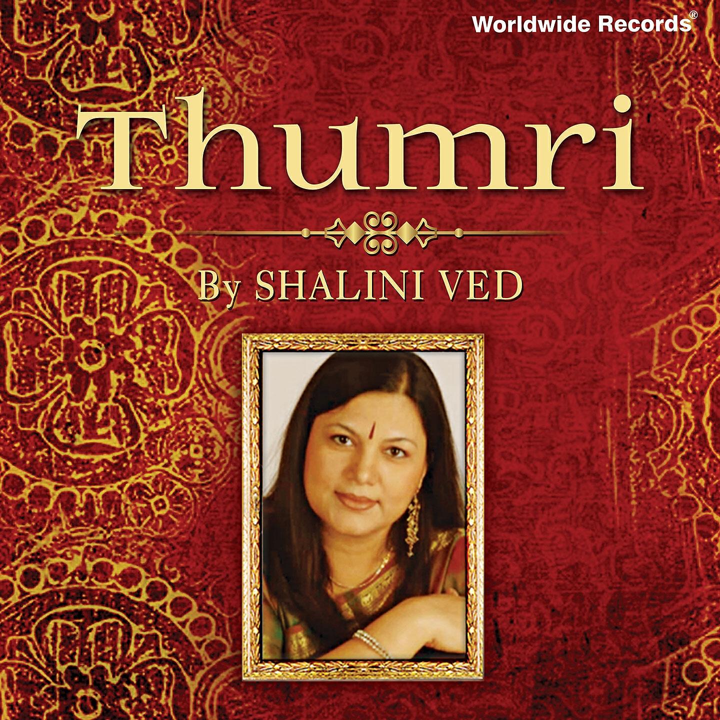 Shalini Ved - Daga Dekey Na