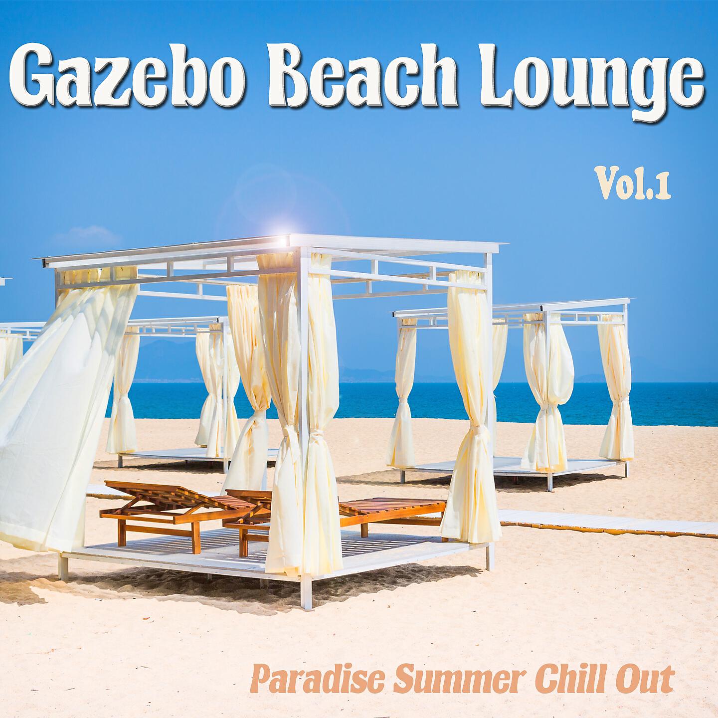 Mooncircle - Be Like Me (Cafe Del Sol Mix)