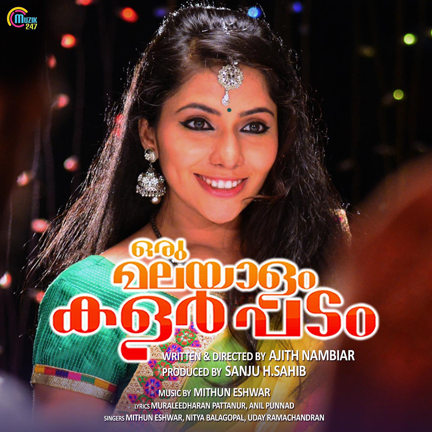 Постер альбома Oru Malayalam Color Padam