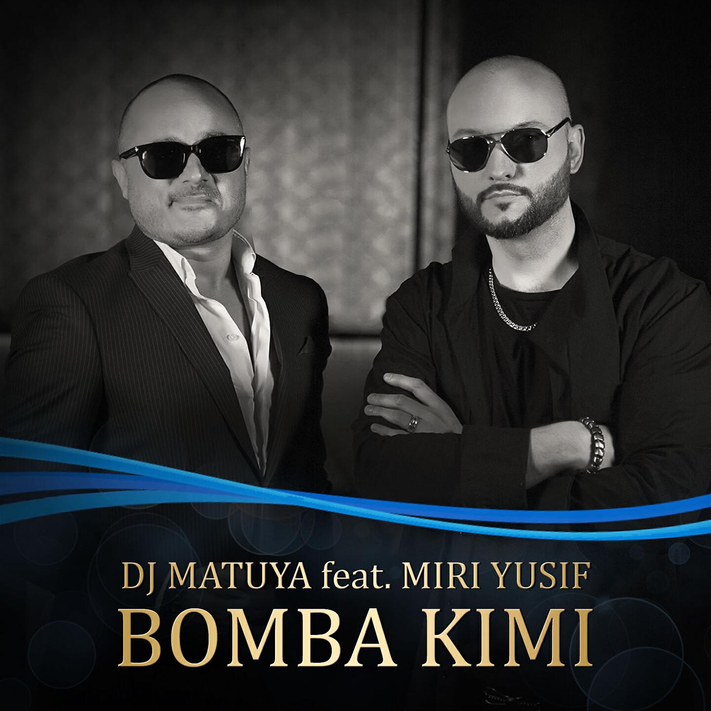 DJ Matuya - Bomba Kimi