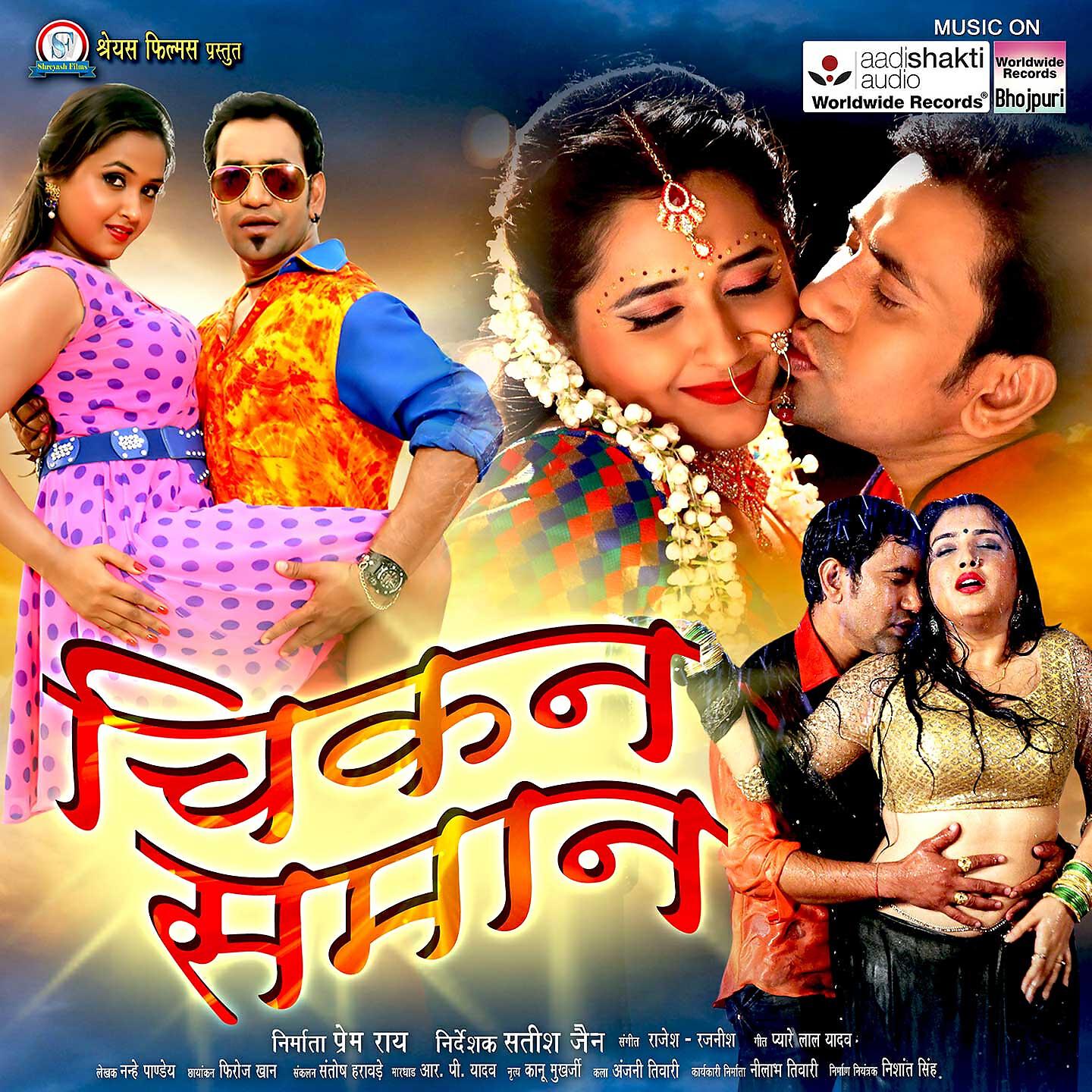 Kalpana - Karela Man Pat Jayi (