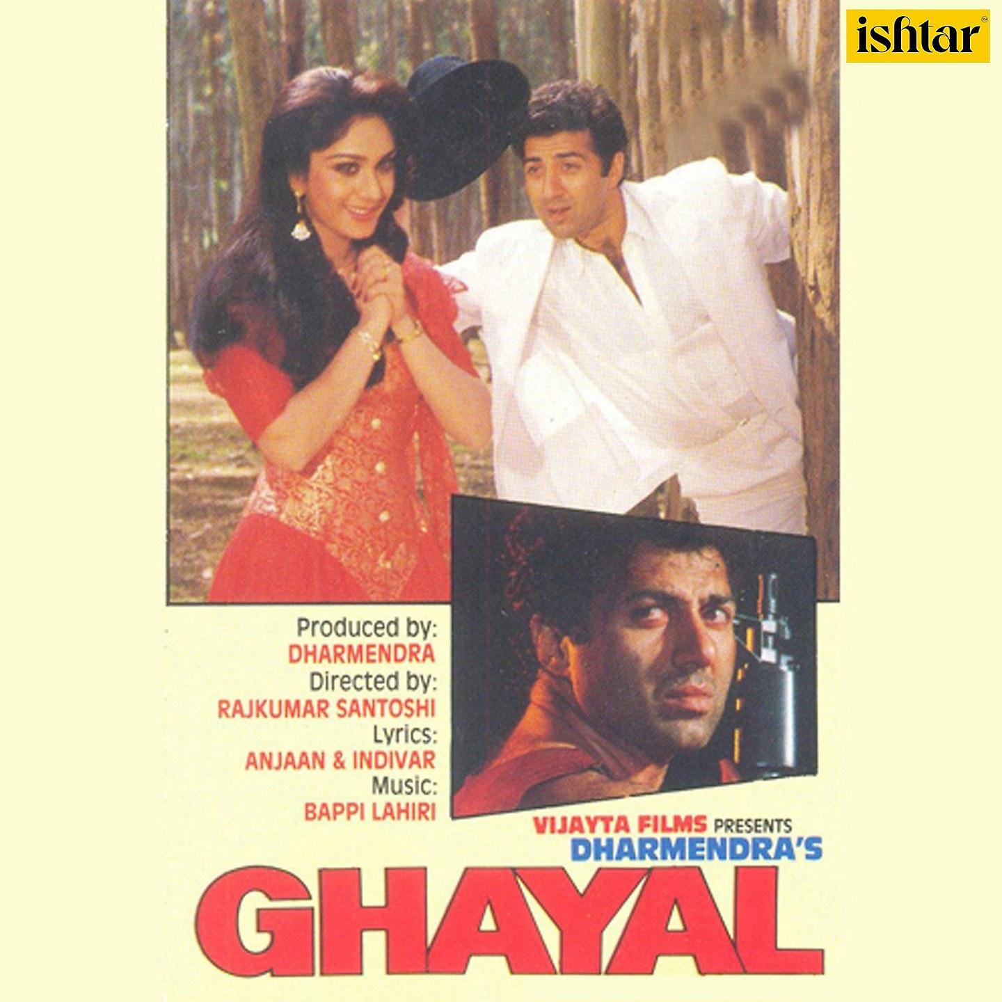 Постер альбома Ghayal