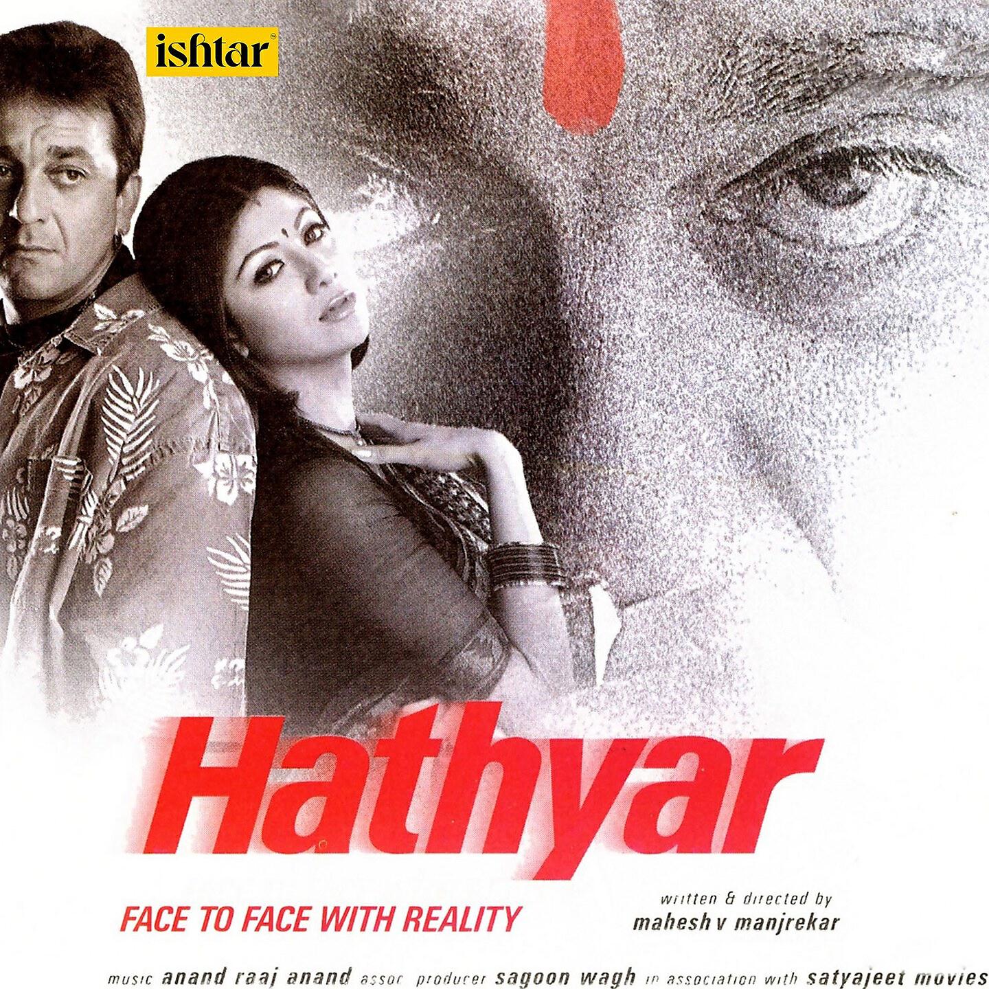 Asha Bhosle - Nazar Nazar